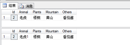 SQLServer中的事物与锁第14张