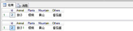 理解SQL Server中的事物和锁