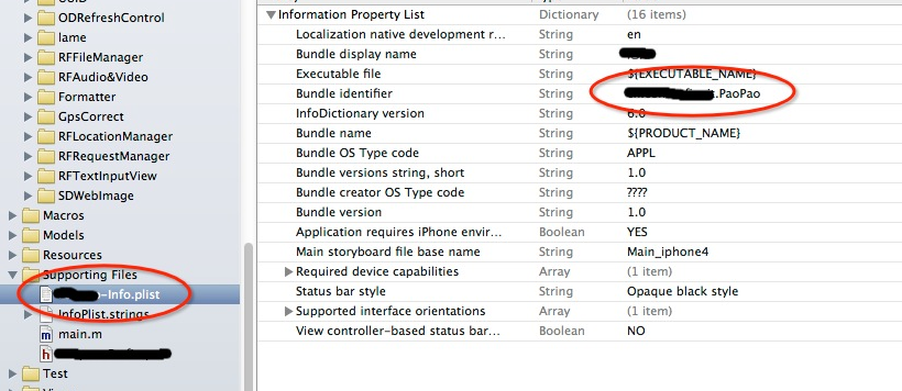 Xcode：只修改 Bundle Identifier，不修改项目名