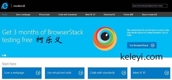 微软modern.IE网站，多版本IE免费测试工具集建议收藏