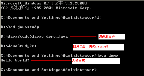 门之01--Java开发环境配置,windows下和linux下
