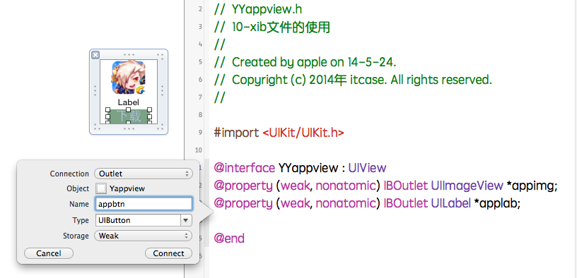 iOS开发UI篇—xib的简单使用