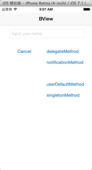 iOS页面间传值的方式（Delegate/NSNotification/Block/NSUserDefault/单例）第4张