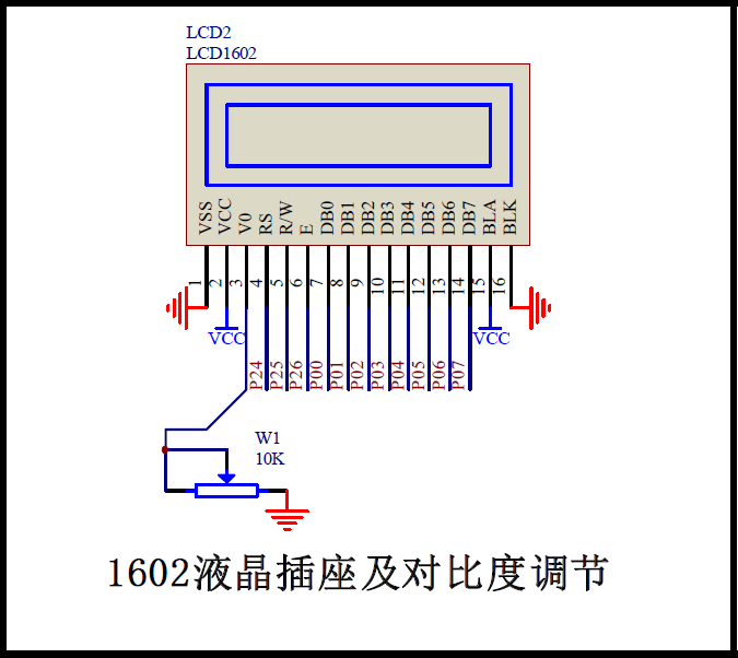 1602液晶模块引脚图图片