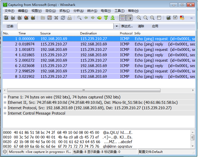 利用Wireshark截取数据包，并对数据包进行解析第12张