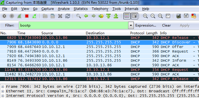 利用Wireshark截取数据包，并对数据包进行解析第21张