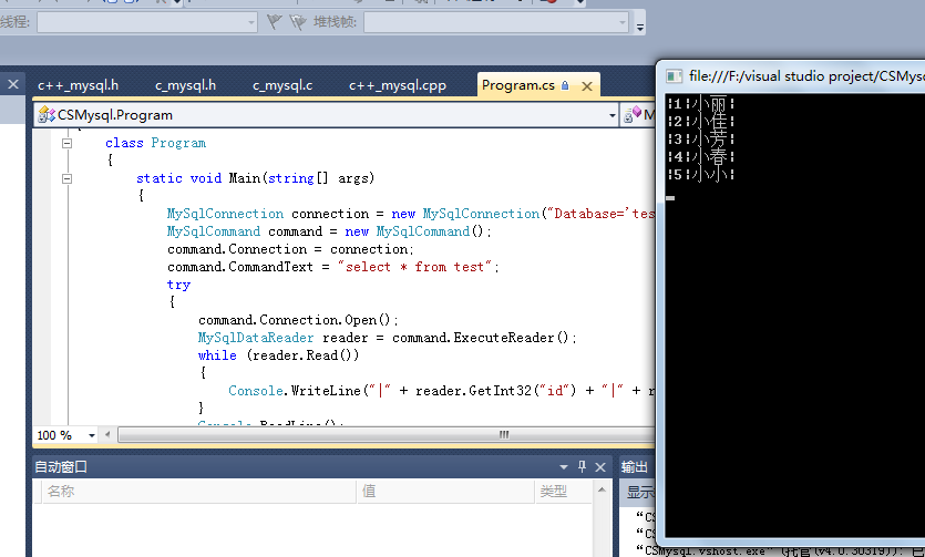 Python c command. Программирование c#. C# код. C# разработка. Управляющие символы в c#.