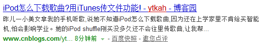 iTunes传歌到iPod