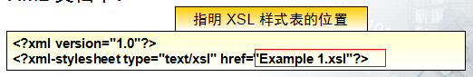 xml之XSLT第3张