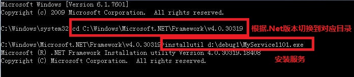 windows 服务实现定时任务调度（Quartz.Net）第13张