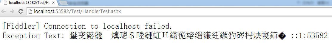 Fiddler 502问题第1张