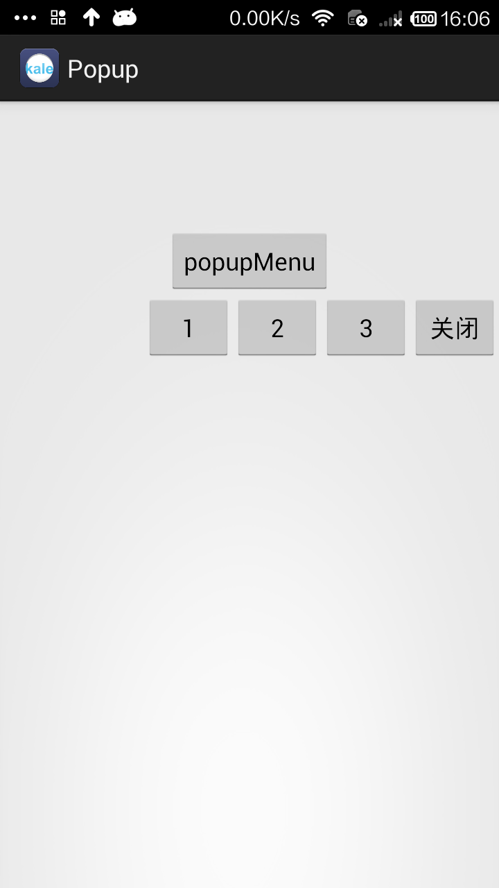 用PopupWindow实现弹出菜单（弹出的菜单采用自定义布局）第2张