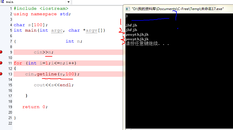 Main argv. Argv c++ что это. Параметр argc. Iostream c++. Using namespace STD C++ что это.
