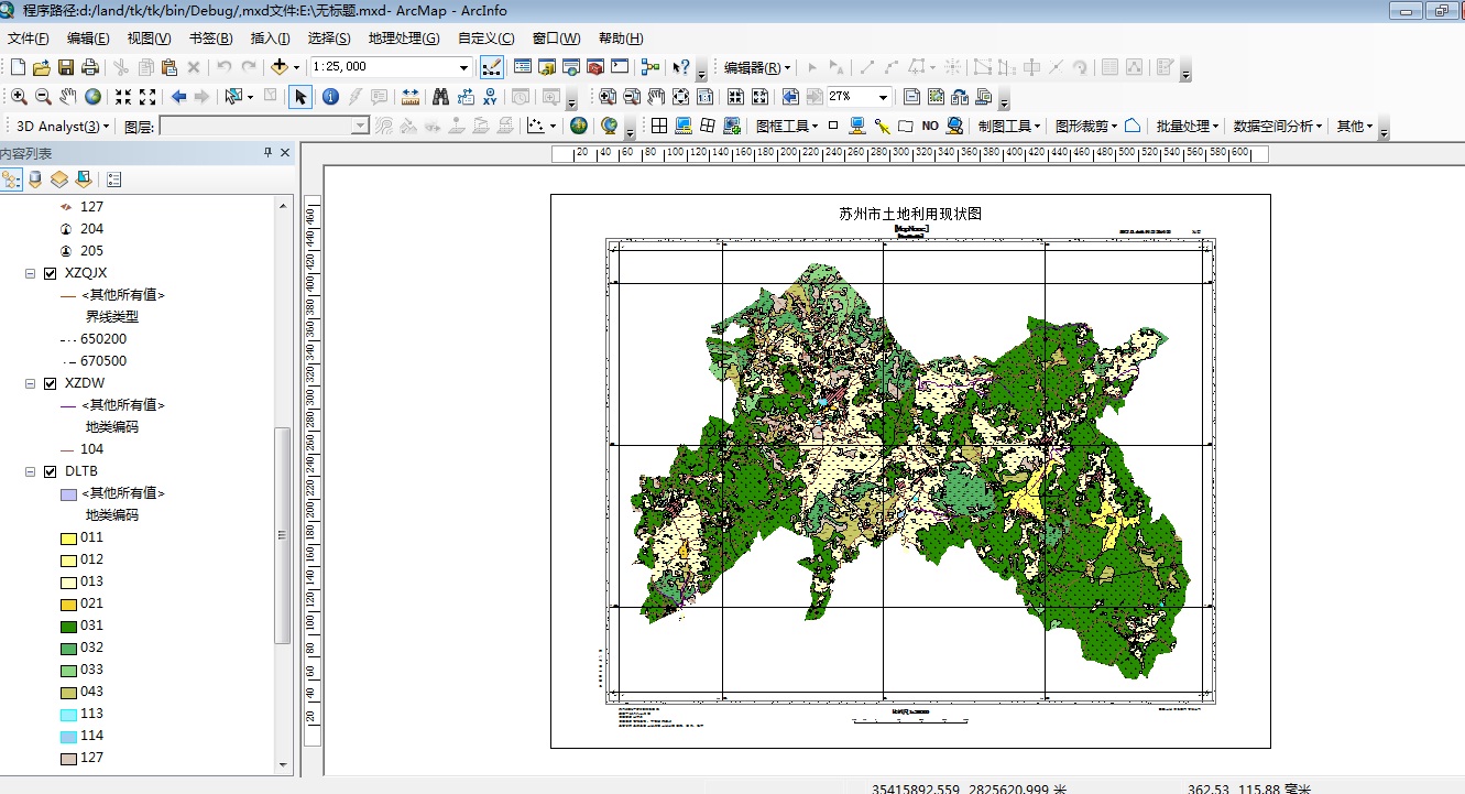 ArcGIS中国工具（ArcGISCTools）2.0正式发布第3张