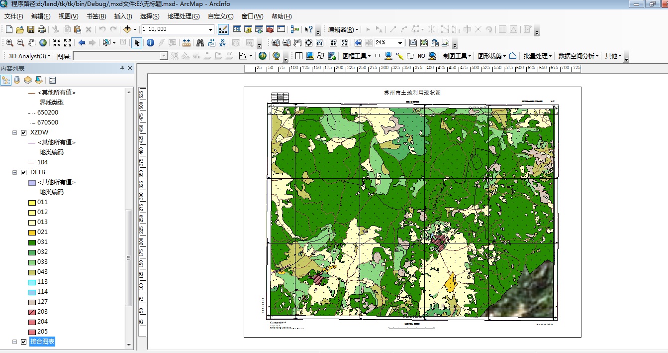 ArcGIS中国工具（ArcGISCTools）2.0正式发布第2张