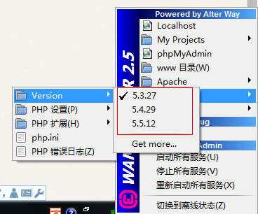 在WAMPSERVER下增加多版本的PHP（PHP5.3，PHP5.4，PHP5.5）支持。