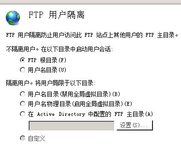 无需server-U   IIS7.5 在已有的多个WEB网站上配置FTP发布