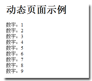 网页的内置脚本的图片