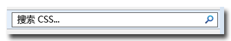 F12 工具搜索框的图片