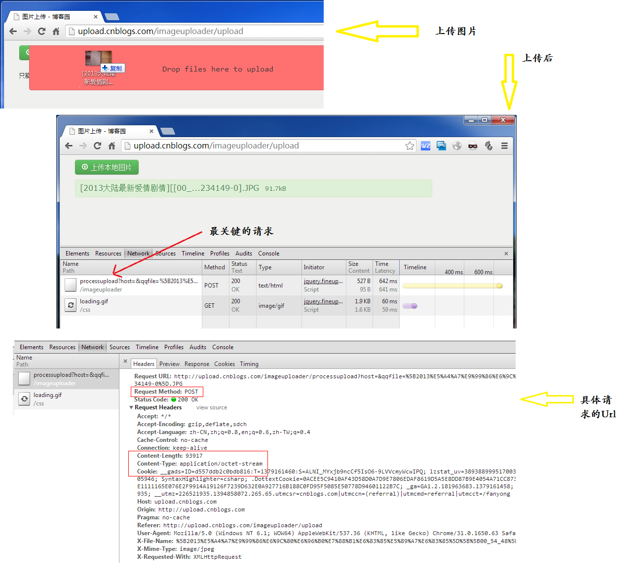 analysize-http