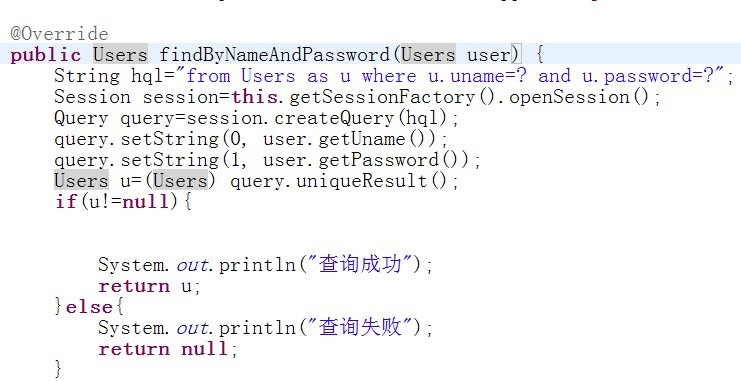 使用SSH框架Hibernate查询Oracle数据库的一